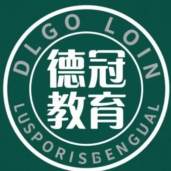 阜宁德冠教育